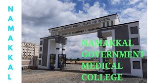 Government Medical College, Namakkal